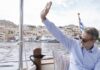 Στα Σκόπια το εργοστάσιο με τα ηλεκτρικά αυτοκίνητα που διαφήμιζε ο Μητσοτάκης!
