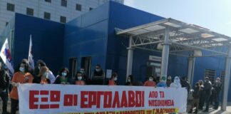 Δημοτικό Συμβούλιο Αγρινίου : Ψήφισμα για τους συμβασιούχους στην καθαριότητα του Νοσοκομείου