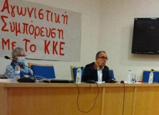 Συναντήσεις του βουλευτή του ΚΚΕ Ν. Παπαναστάση με φορείς και συλλόγους της Αμφιλοχίας