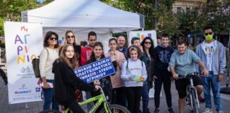 Με συμμετοχή πολλών μαθητών η δράση “Πόλη με Ποδήλατα – Όμορφη Πόλη” στο Αγρίνιο