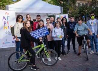 Με συμμετοχή πολλών μαθητών η δράση “Πόλη με Ποδήλατα – Όμορφη Πόλη” στο Αγρίνιο