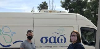 Οι εταιρείες ΣΑΩ ΑΒΕΕ και ΑΜΑΛΘΕΙΑ ΑΕ στο πλευρό του Καλλιτεχνικού Γυμνασίου Μεσολογγίου