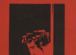 Η Ένωση Ελλήνων Χαρακτών στο Κτίριο Χρυσόγελου