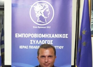Ο απολογισμός του προέδρου του Εμποροβιομηχανικού Συλλόγου Μεσολογγίου Β. Σπυρόπουλου