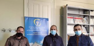 Κοντά στην ΕΨΥΠΕΑ το τμήμα Ναυπάκτου «AHEPA LEPANTO 1571»