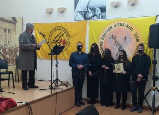 Ομιλία για την Παγκόσμια Ημέρα Μνήμης των θυμάτων Γενοκτονιών