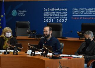 Περιφέρεια : Συνεργασία με το Πανεπιστήμιο για Μaster Plan αντιπλημμυρικών έργων