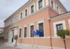 Εφορεία Αρχαιοτήτων Αιτωλοακαρνανίας: Δράσεις για τον εορτασμό της Διεθνής Ημέρας Μουσείων