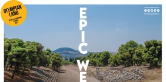 Δυτική Ελλάδα: Πίσω από τη Θεσσαλία στον Πολιτισμό παρά το «Olympian Land»