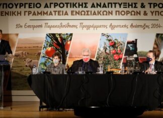 Στη Ναύπακτο η 10η Συνεδρίαση της Επιτροπής Παρακολούθησης του ΠΑΑ