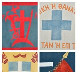 Νέα έκθεση της «Διεξόδου» – αφιέρωμα στα 200 χρόνια από την Ελληνική Επανάσταση