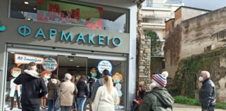 «Οδύσσεια» το testing στο Αγρίνιο : Πήγαν σε άλλη πόλη για να κάνουν μοριακό test