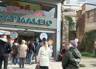 «Οδύσσεια» το testing στο Αγρίνιο : Πήγαν σε άλλη πόλη για να κάνουν μοριακό test