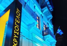 Eκδήλωση προς τιμήν του ποιητή Λάκη Χαντζή στο κτίριο Χρυσόγελου