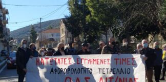 Στο συλλαλητήριο για την Υγεία και η ΟΑΣ Αιτωλοακαρνανίας