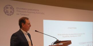 «Φιέστα» Λιβανού στον Αστακό είδε η Ομοσπονδία Αγροτικών Συλλόγων Αιτωλοακαρνανίας