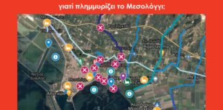 Ένας διαδραστικός χάρτης που αναδεικνύει το πρόβλημα με τις πλημμύρες στο Μεσολόγγι