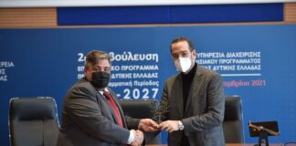 Αναμνηστική πλακέτα στους επιχειρηματίες που στήριξαν τους πυρόπληκτους