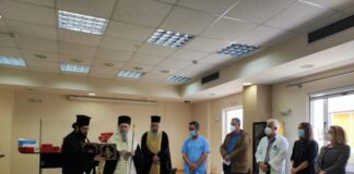 Επίσκεψη του Μητροπολίτη Ναυπάκτου στο Νοσοκομείο Μεσολογγίου