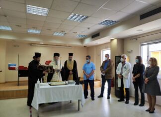 Επίσκεψη του Μητροπολίτη Ναυπάκτου στο Νοσοκομείο Μεσολογγίου