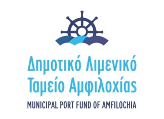 Λιμενικό Ταμείο Αμφιλοχίας : Παραλαβή αδειών ανάπτυξης τραπεζοκαθισμάτων και ομπρελών