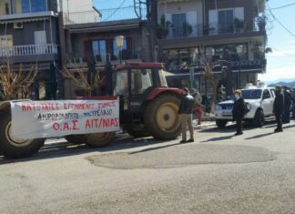 Κινητοποίηση των κτηνοτρόφων της ΟΑΣ αύριο στην Αμφιλοχία