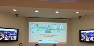 Σε τροχιά υλοποίησης το «Open Mall» Αμφιλοχίας