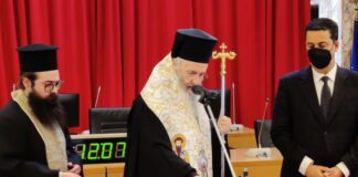 Κοπή πίτας στο Δήμο Αγρινίου: Βραβεύτηκε το Τμήμα που «έτρεξε» GIS