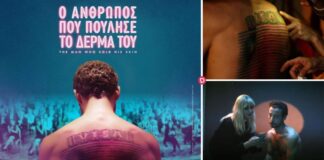 “Ο Άνθρωπος που πούλησε το Δέρμα του” στην κινηματογραφική λέσχη