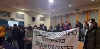 Σε εκκρεμότητα το intergrated master των φοιτητών του Τμήματος Μηχανικών Περιβάλλοντος