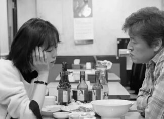 “Η Επόμενη Μέρα μιας Σχέσης” στην κινηματογραφική λέσχη