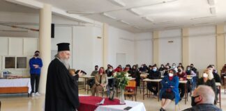 Eπίσκεψη Ιερόθεου στις Σχολές ΕΠΑ.Σ. Μεσολογγίου