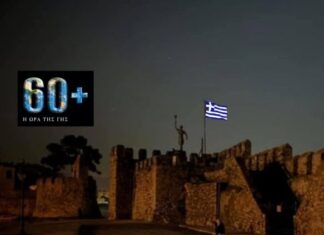 Η Ναύπακτος συμμετείχε στην Ώρα της Γης