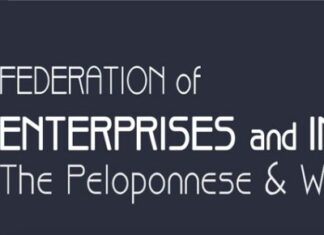 Με Παπαθάναση στο Αγρίνιο η συνεδρίαση του ΣΕΒ Πελοποννήσου και Δυτικής Ελλάδας