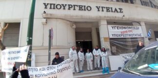 Την επαναφορά τους ζητούν οι υγειονομικοί σε αναστολή – Επιστολή στους βουλευτές