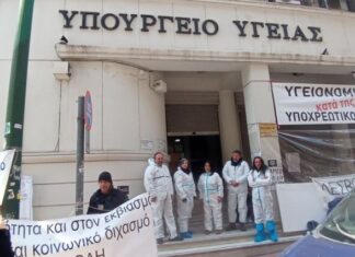 Την επαναφορά τους ζητούν οι υγειονομικοί σε αναστολή – Επιστολή στους βουλευτές