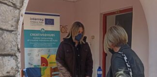 13ο εργαστήρι πολιτιστικής βιομηχανίας : Τιμώντας την δημοτική μουσική παράδοση του τόπου μας