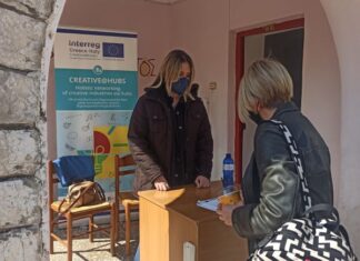 13ο εργαστήρι πολιτιστικής βιομηχανίας : Τιμώντας την δημοτική μουσική παράδοση του τόπου μας