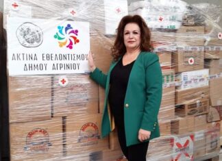 Ανθρωπιστική βοήθεια για την Ουκρανία παρέδωσε η Ακτίνα Εθελοντισμού του Δήμου Αγρινίου
