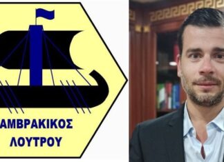 Ο Αμβρακικός Λουτρού “υποχρέωσε” την ΕΠΣΑ σε αναβολή των εκλογών