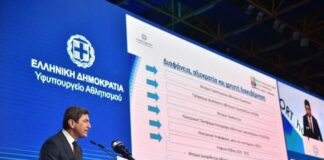 Αυγενάκης : Σύντομα η βελτίωση της πίστας κανόε-καγιάκ σλάλομ στον Εύηνο