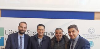Στην εκδήλωση για το «Εθνικό Στρατηγικό Σχέδιο για τον Αθλητισμό» ο Δήμος Αγρινίου