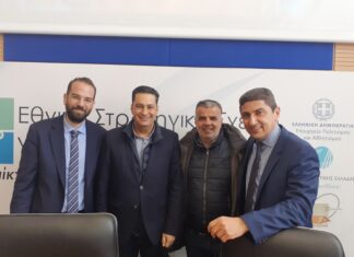 Στην εκδήλωση για το «Εθνικό Στρατηγικό Σχέδιο για τον Αθλητισμό» ο Δήμος Αγρινίου