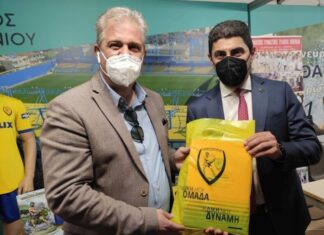 Ο Παναιτωλικός Γ.Φ.Σ παρών στο “Εθνικό Στρατηγικό Σχέδιο για τον Αθλητισμό”