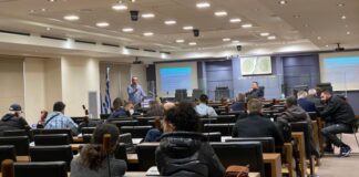 Επιμελητήριο Αιτωλοακαρνανίας : Παρουσιάστηκε η νέα ηλεκτρονική υποδομή και οι ψηφιακές υπηρεσίες