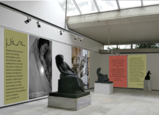 Η πρόταση που προωθεί το Ανυπότακτο Αγρίνιο για τη Γλυπτοθήκη Καπράλου