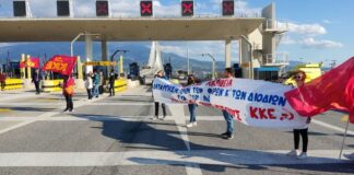 Το ΚΚΕ «άνοιξε» τα διόδια της γέφυρας Ρίου-Αντιρρίου