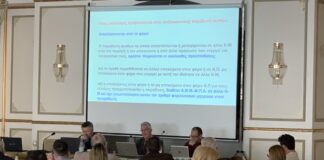 Με επιτυχία η ενημερωτική ημερίδα του Συλλόγου Λογιστών Αγρινίου