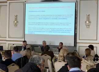 Με επιτυχία η ενημερωτική ημερίδα του Συλλόγου Λογιστών Αγρινίου