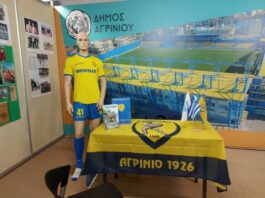 Ο Παναιτωλικός συμμετέχει με δικό του περίπτερο στο τριήμερο αθλητισμού στην Πάτρα